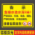 严禁攀爬翻标识禁止标识牌水深危险警示牌养殖户外告示牌铝板反光 SSX03(铝板反光]鱼塘水池水深 40x60cm