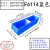 中号加宽加高分隔式零件盒多功能物料箱螺丝配件分类盒滴流过滤盒 F6114蓝箱+盖子含1个隔板 580*1