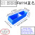 中号加宽加高分隔式零件盒多功能物料箱螺丝配件分类盒滴流过滤盒 F4112灰箱不含隔板 400*160*115