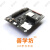 nbiot模块模组nbiot开发板stm32物联网BC260Y嵌入式开发套件MQTT定制 (NB-IoT+STM32两用)