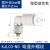 白色气动快速微型迷你接头气管快插PL4-M3/M4/M5/6mm螺纹弯通接头 深灰色 PC4-M4C(十只装)