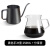 手冲咖啡壶挂耳长嘴细口壶不锈钢家用咖啡器具套装水壶咖啡过滤杯 250ml黑+400ml分享壶