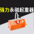 冠航机械  永磁起重器磁力吊强力吸盘磁铁吊具400kg永磁铁  1件起批 出口精品600KG【钢板厚度＞30MM】 3天