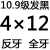 109级反牙沉头内六角螺丝左牙左旋倒牙反旋反丝反扣逆转平头螺栓 浅灰色 M4*8