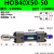 HOB可调重型油缸40/50/63/80/100双向升降拉杆式双轴双出液压油缸 HOB40X5050