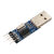 CH340G CP2102 2303 USB转TTL模块RS232串口下载器刷机线升级小板 CH340G 土豪金