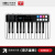 IK MULTIMEDIA【总代直销】iRig Keys I/O便携MIDI键盘控制器OTG手机iPad平板 25键 iRig Keys I/O