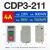 德力西动力押扣开关CDP3-230三相电机启动停止按钮控制开关BS211B 【CDP3-211】额定电流 4A