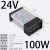 D发光字防雨开关电源400W 33A灯箱广告招牌24V变压器220转12V5V 褐色