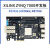 璞致FPGA ZYNQ7035 7045 7100 开发板FMC HPC PCIe SFP USB 豪华套餐 PZ7100-FH 专票