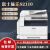 富士施乐（Fuji Xerox）富士施乐S2110 3065黑白激光一体机a3a4打印机双面复印网络扫描机 2110高盖版单面+有线网络 可手动双面