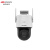 海康威视（HIKVISION）DS-2DE3Q120MY-T/GLSE(4mm) 200万白光全彩双向语音对讲 4G白光全彩云台网络球机