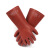 双安10KV绝缘手套（1级带电作业用绝缘手套） 红色 1副 