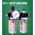 处理气源适用两联件BFC-20002F30002F4000过滤器BFR+BL调压油水分 BFC4000