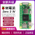 树莓派Zero2W Raspberry Pi Zero 2W开发板AI入门套件 Python编程 F套餐：7英寸显示屏套餐(2WH主板)