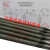 定制J422J502J506J507碳钢E4303电焊条 2.5/3.2/4.0 J507型3.2mm(20公斤)约600根