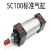 SC标准气缸气动元件SC标准气缸  SC100x500