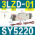 电磁阀SY512052205320-3465LZDLZEMZDG-01C4 SY52203LZD01