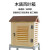 木质百叶箱气象站实验百叶盒工地支架测温箱大气环境温度计监测盒 高低温度计