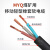 MYQ煤矿用移动轻型橡套软电缆线2 3 4芯1平方1.5 2.5国标阻燃防爆 MYQ 32.5100米 国标保检测