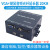 VYOPBCVGA光端机KVM光纤收发器鼠标键盘高清监控音视频20公里延长器图议价 VGA音视频+键鼠光端机 FC圆口 1