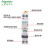 施耐德小型断路器 iDPNa 空气开关1P+N 微断C10A 20A 32A 40A 25A 1P+N