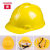 OIMG适用于安全帽工地国标加厚透气abs头盔男劳保印字建筑工程施工领导定制 加厚款黄色