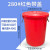 尚留鑫 加厚塑料水桶280L带盖红色圆桶大容量储水桶