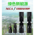 定制IP68防水45A大电流MC4光伏连接器实芯太阳能光伏板公母插头连接头 大头款1000V/45A 实芯紫铜镀银