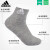 adidas阿迪达斯运动袜男女舒适透气吸汗跑步健身篮球袜 【常规款】混色短袜（3双装） 【S】推荐鞋码:37-39