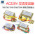 交流AC电源3W5W10W30W50W变压器220V转单双6V/9V/12V/15V/18V/24V 5W变压器 220V转 双路9V