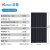 天合450w650瓦全新A级单晶太阳能电池板并网光伏发电板充24V电瓶 712W单面