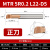 基克孚 MTR小孔径数控镗孔刀小径 MTR5R0.2L22-D5 