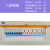 插座箱PZ30配电箱8 10 12 15回路箱明暗装移动电源工业插盒 白色