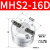 MHS2二爪气动三爪MHS四爪手指气缸MHS3-16/20/32/0/50/63 二爪气缸MHS2-16D高品质