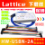 京仕蓝lattice USB下载器isp编程线 HW-USBN-2A 2B FPGA 高速仿真 USN-2B(MTC2-GW)至尊版 高端多功