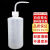 东部工品 冲洗瓶 塑料白色弯头管洗瓶 带刻度LDPE冲洗瓶 加厚洗瓶 500ML（3个）
