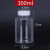 定制适用透明塑料瓶分装瓶广口瓶15/20/30/500/100/300/200毫升样品瓶 50毫升 10个