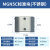 MGN5C 5H不锈钢微型直线导轨滑块SSEB6 RSR5 LRM5 LWL5 MR5M 加长块+300mm导轨 其他