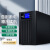 Dejiu Solar UPS电源 UPS不间断电源 1000VA/800W 服务器办公在线式电源 应急备用电源