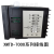 XMTD-7000系列XMTD-7411/7412智能温控仪 温控表 温控器 PID控制 XMTD-7411 K型配探头