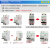 A9系列ic65N第五代3P断路器漏电保护三相三线不带零线漏保 3P 20A