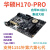 微星 B250M G1 GAMER 1151针主板 M.2上6789代 E3 V5 V6 华硕H170 PRO支持M2上6 7代CPU