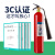 适用于MT3手提式二氧化碳灭火器2kg7公斤5kg箱子家用推车式干冰灭 3kg套装