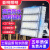 亚明照明亚明LED模组隧道灯高杆灯户外防水篮球场投光灯600W工地照明灯 200W白光模组投光灯[进口芯片+