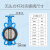 无头蝶阀方杆无销气动电动蝶阀不锈钢蝶阀DN50 100 125 150 四氟+不锈钢板DN65