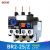 BERM热过载继电器 热继电器 热保护器 NR2-25/Z CJX2配套使用BR2-25 2.5-4A