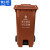 俐茗分类垃圾桶小区脚踩果皮垃圾箱可定制LG751咖啡色湿垃圾120L