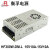 衡孚（Hengfu）HF300W-DM-L工业电源15V10A-15V10A正负±15V双输出直流开关电源 HF300W-DM-L 15V10A-15V10A