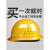 素界透气安全帽工地男施工领导玻璃钢加厚ABS头盔可印字 V型国标加厚款-黄色